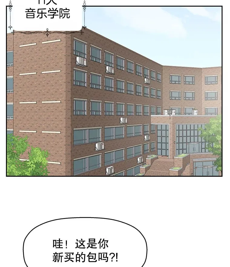 12.泡面、紫菜包饭和交换秘密 第2页