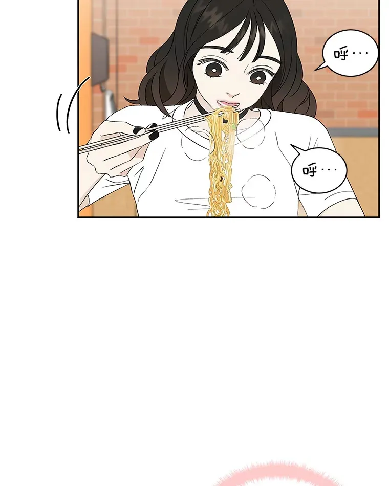 12.泡面、紫菜包饭和交换秘密 第58页