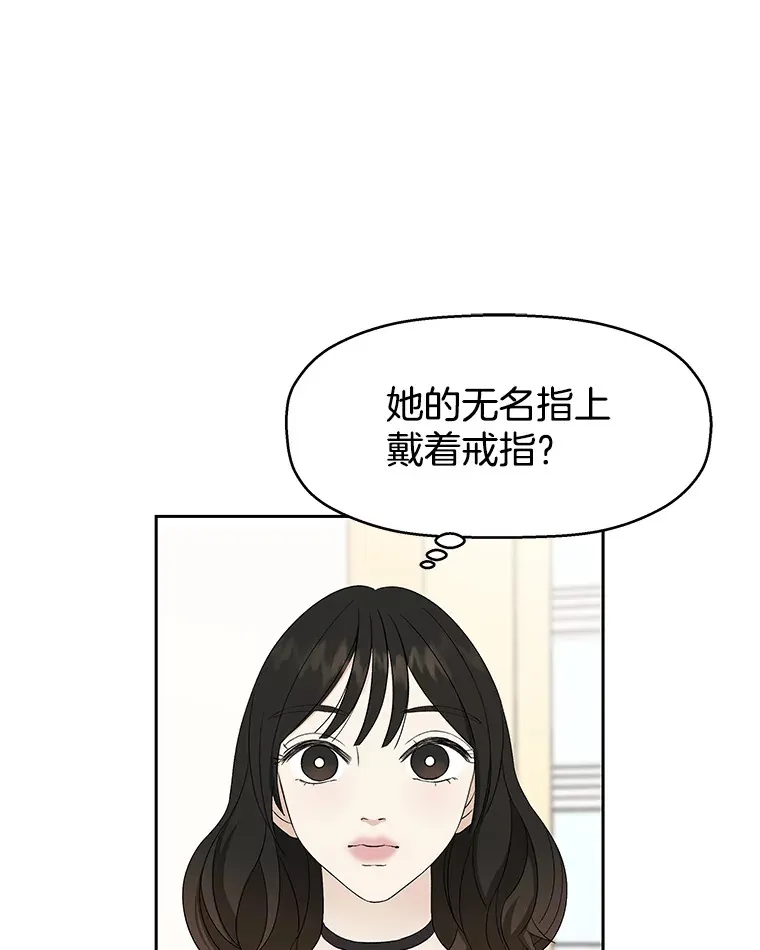 12.泡面、紫菜包饭和交换秘密 第92页