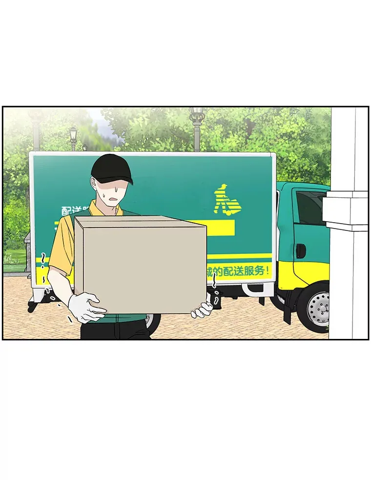 13.我有要见的人 第7页