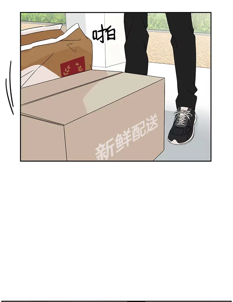 13.我有要见的人 第10页