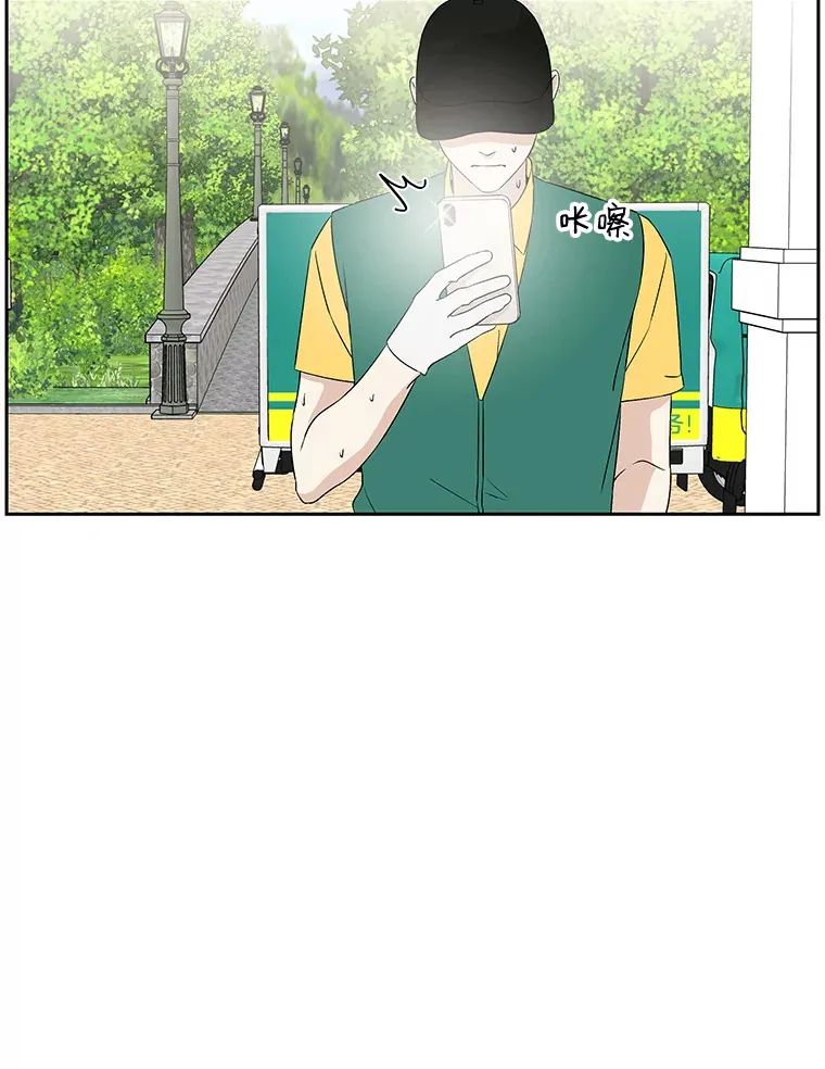 13.我有要见的人 第11页