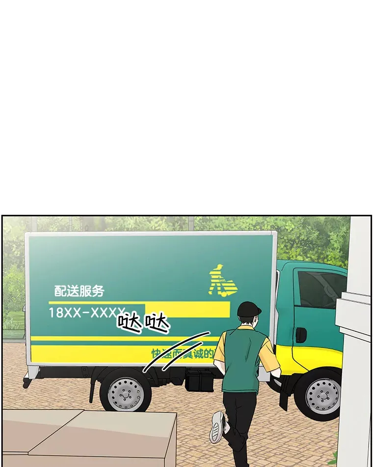 13.我有要见的人 第13页