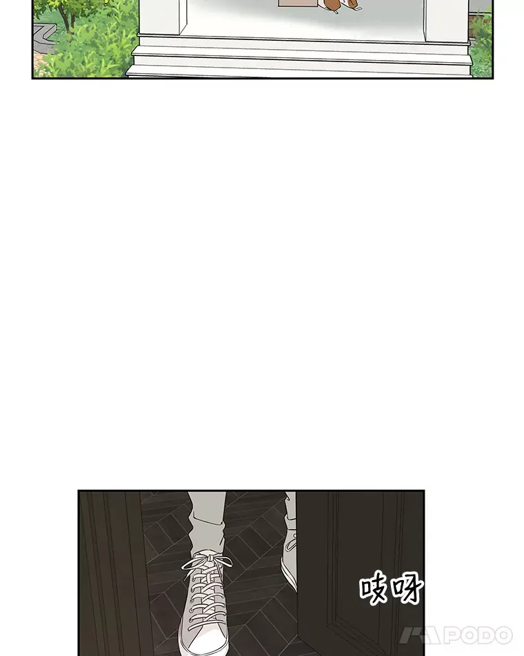13.我有要见的人 第16页
