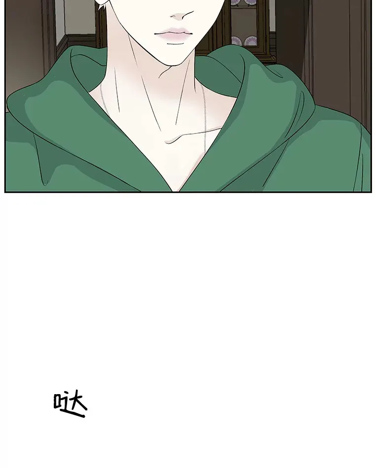 13.我有要见的人 第18页