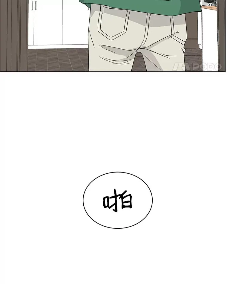 13.我有要见的人 第26页