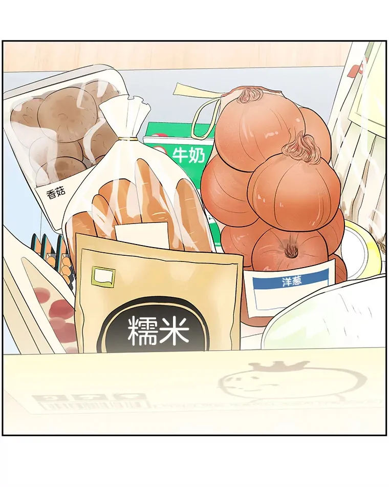 13.我有要见的人 第27页