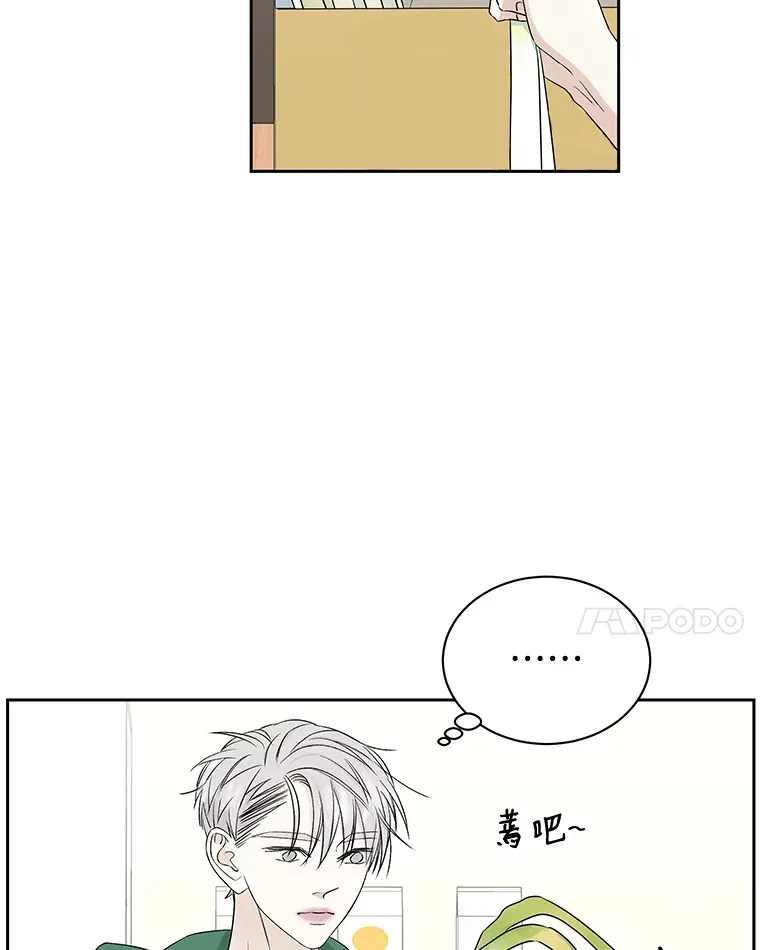 13.我有要见的人 第29页