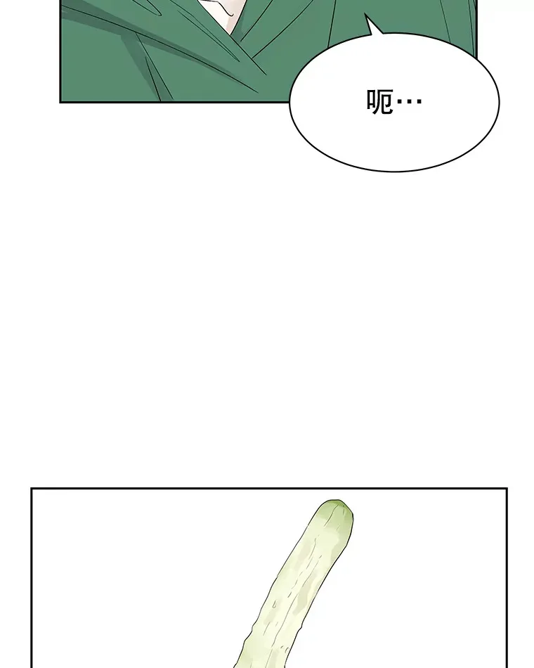 13.我有要见的人 第32页