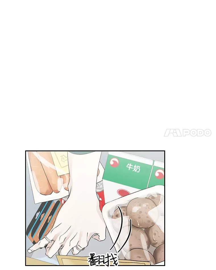 13.我有要见的人 第36页