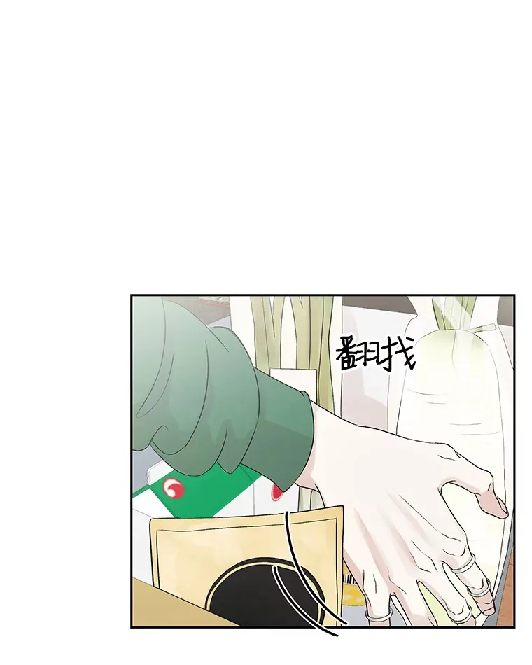 13.我有要见的人 第37页