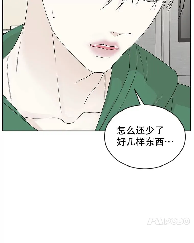 13.我有要见的人 第39页