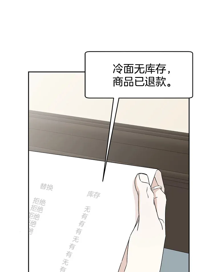 13.我有要见的人 第40页