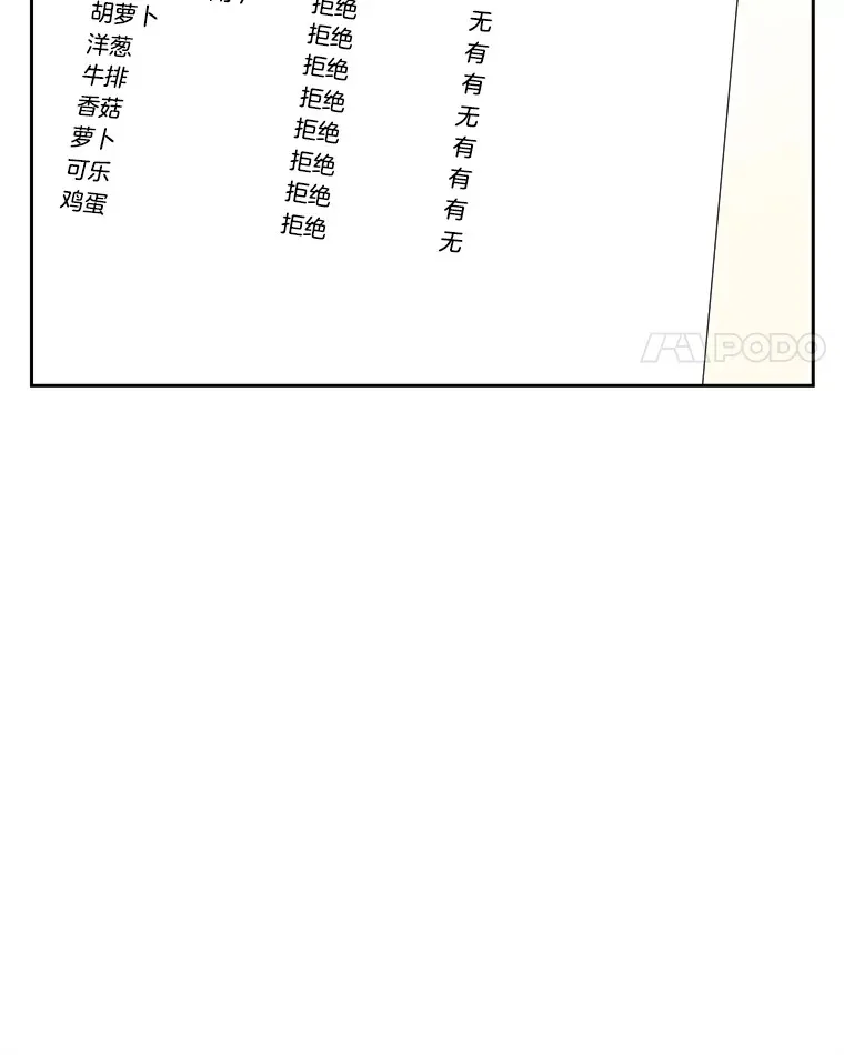 13.我有要见的人 第43页