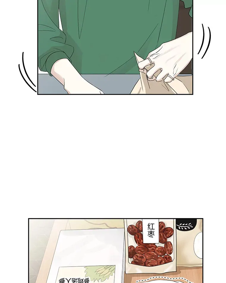 13.我有要见的人 第45页