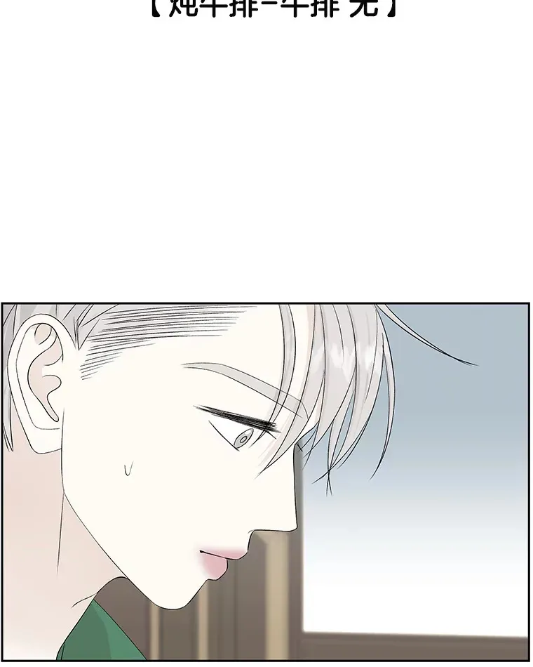 13.我有要见的人 第47页