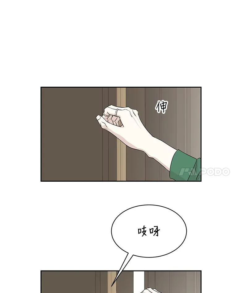 13.我有要见的人 第53页