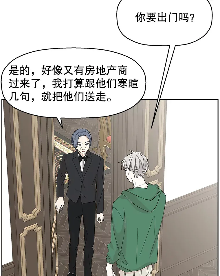 13.我有要见的人 第56页