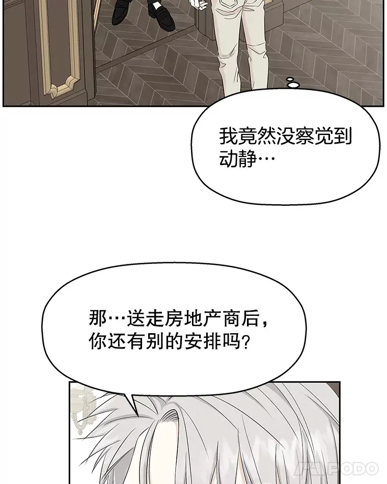 13.我有要见的人 第57页