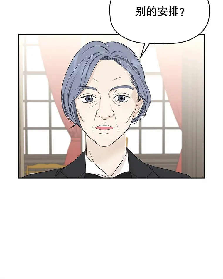 13.我有要见的人 第59页