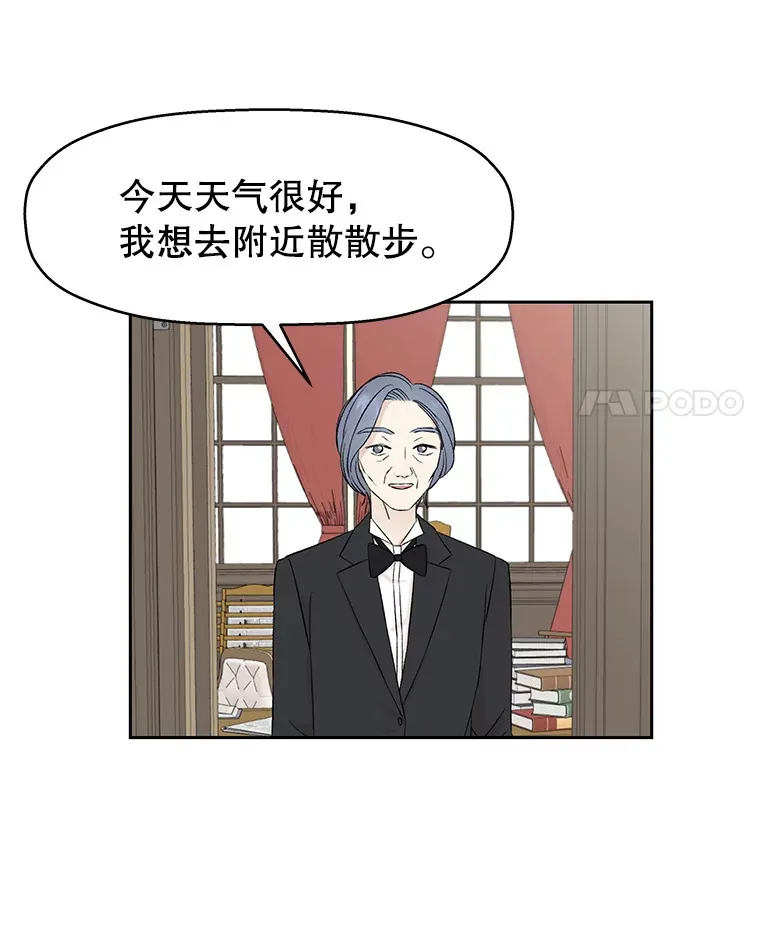 13.我有要见的人 第60页