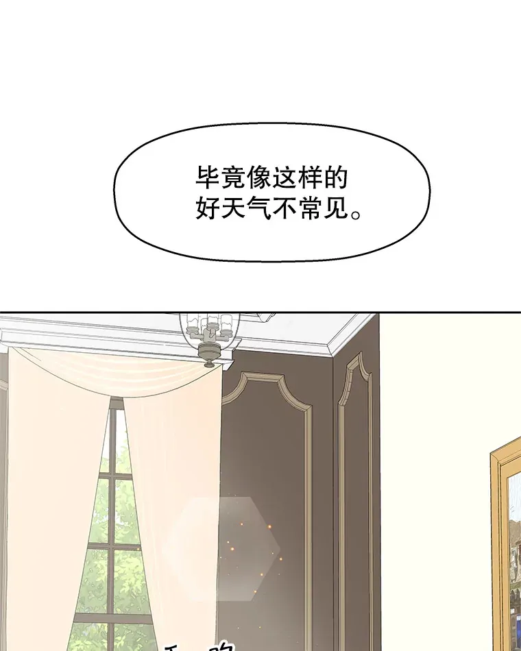 13.我有要见的人 第61页