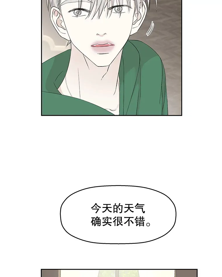 13.我有要见的人 第64页