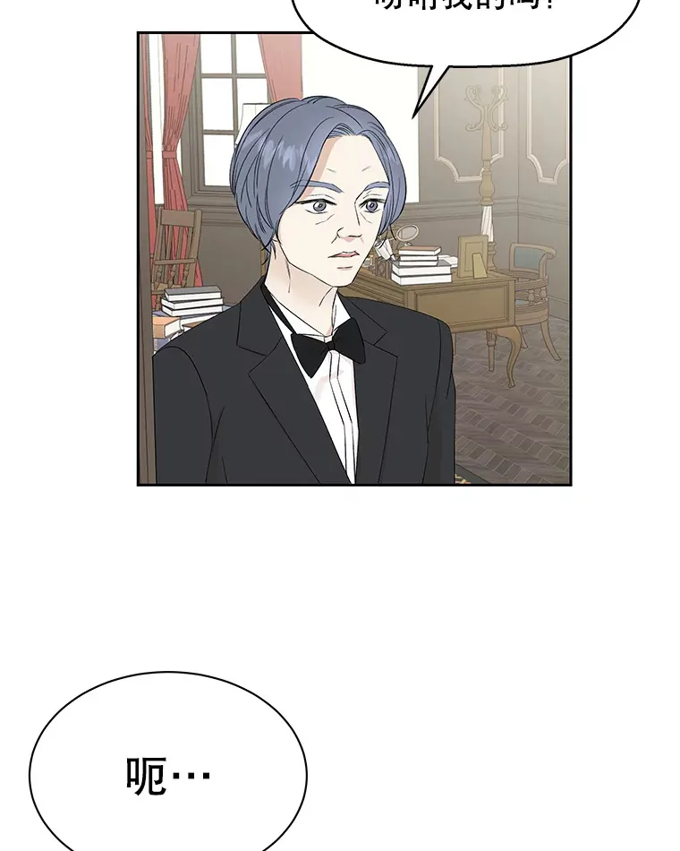 13.我有要见的人 第66页