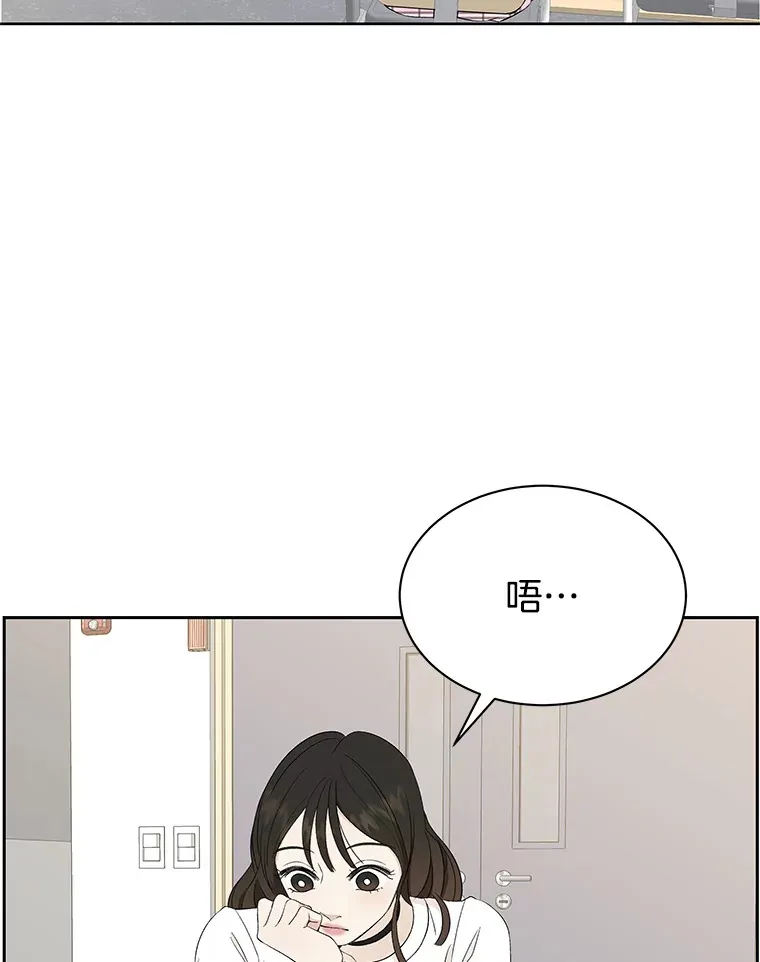 13.我有要见的人 第72页