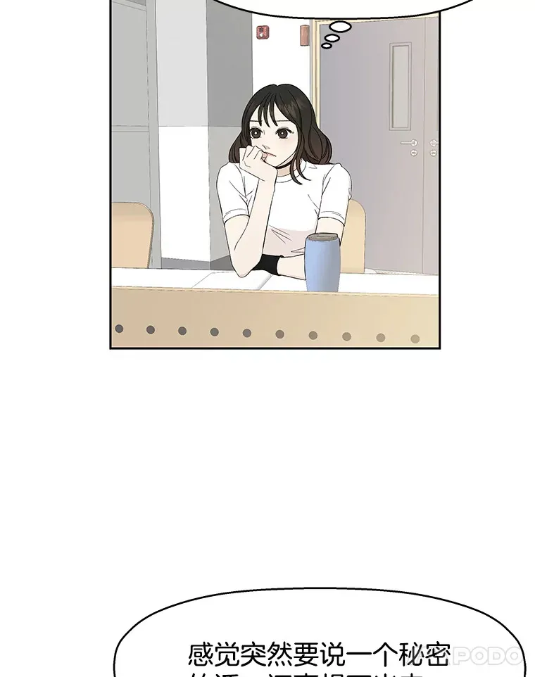 13.我有要见的人 第74页