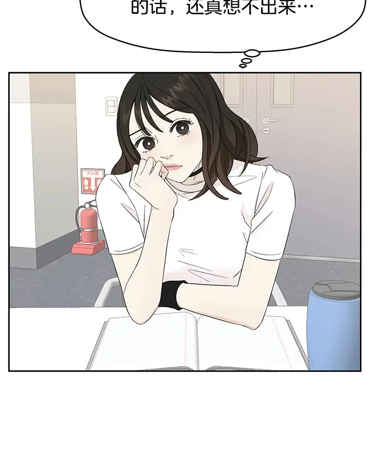 13.我有要见的人 第75页