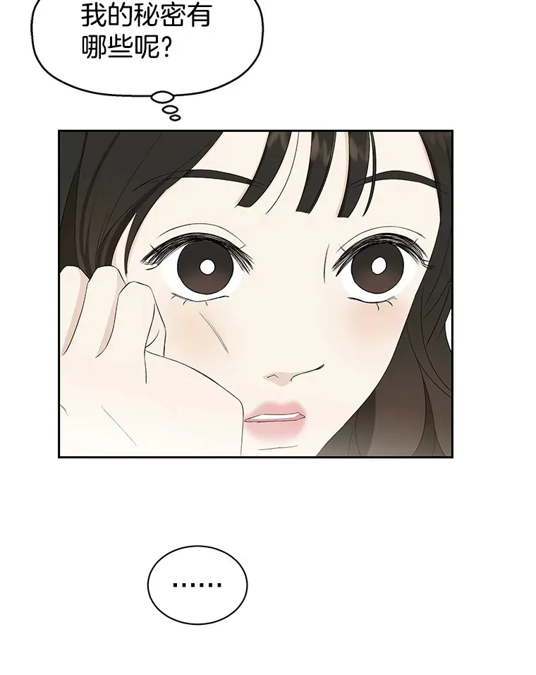 13.我有要见的人 第82页