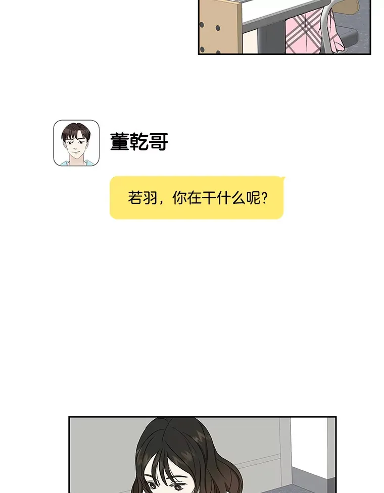 13.我有要见的人 第85页