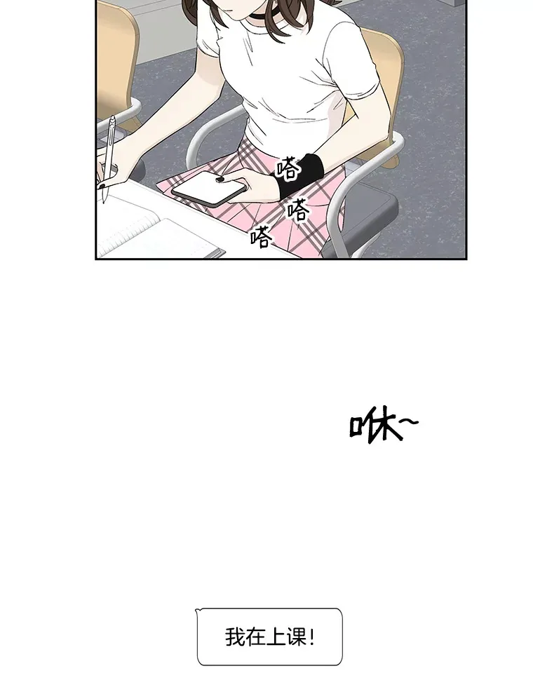 13.我有要见的人 第86页