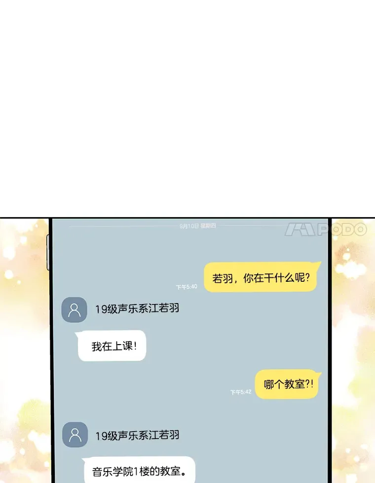 13.我有要见的人 第87页
