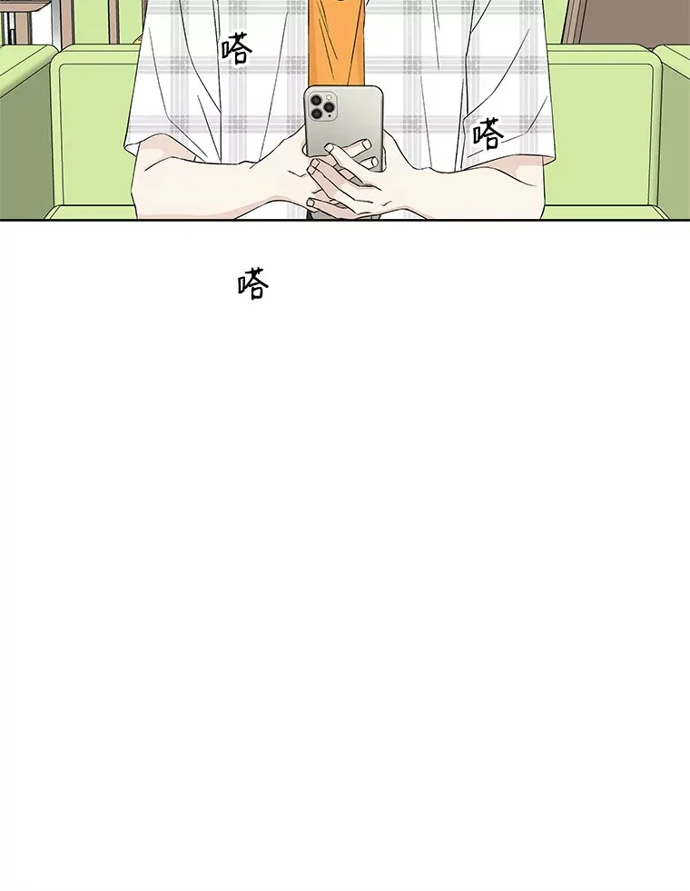 13.我有要见的人 第89页