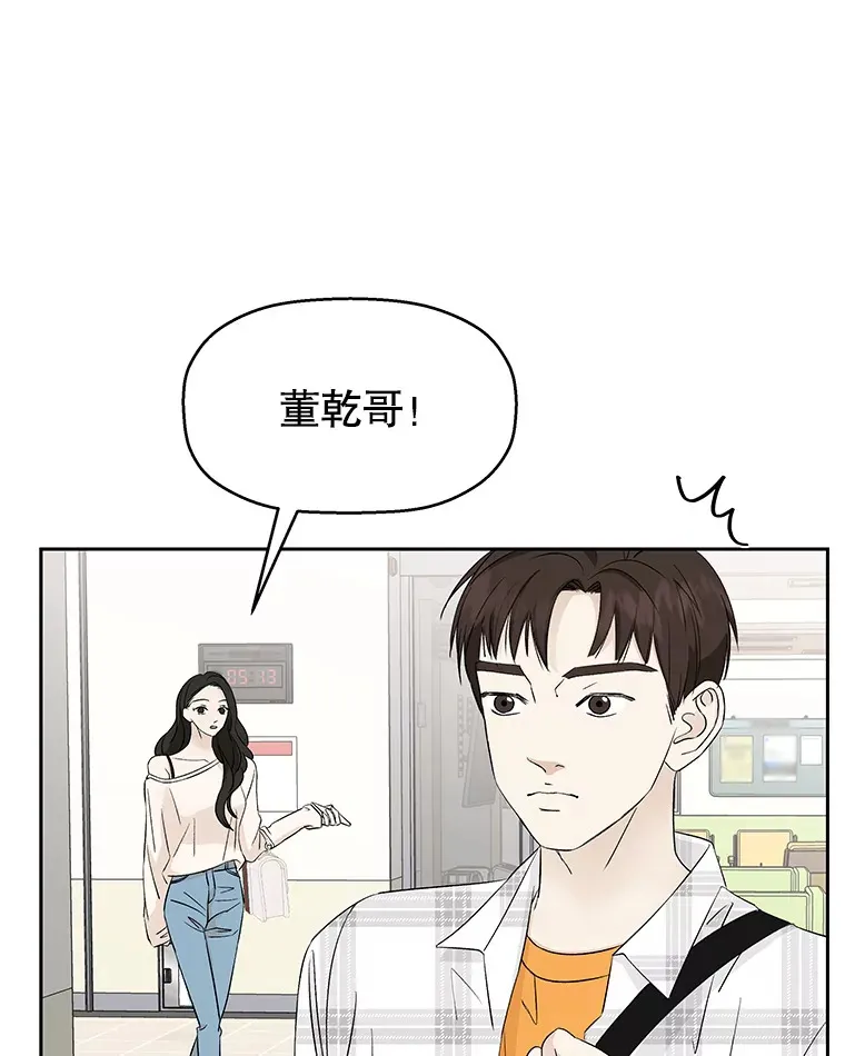 13.我有要见的人 第92页