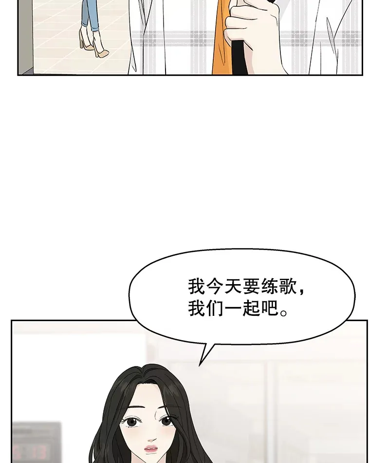 13.我有要见的人 第93页