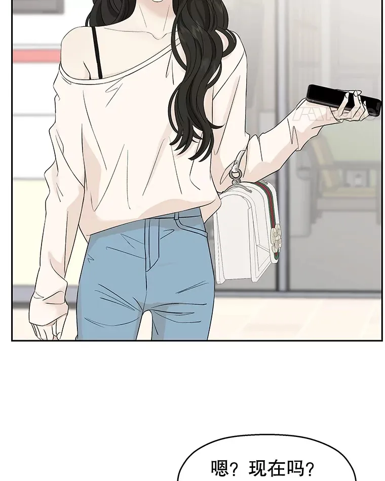 13.我有要见的人 第94页