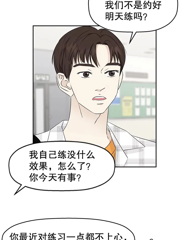 13.我有要见的人 第95页