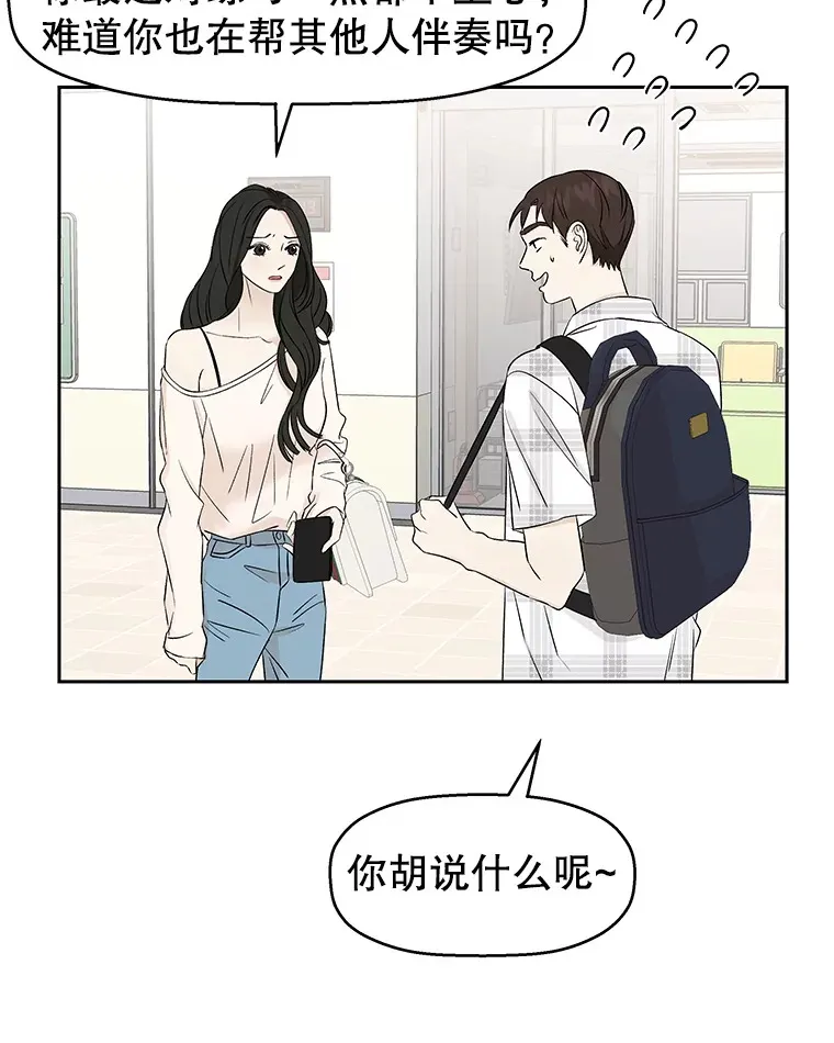 13.我有要见的人 第96页