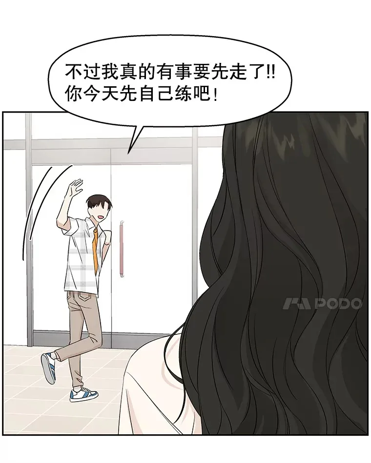 13.我有要见的人 第97页