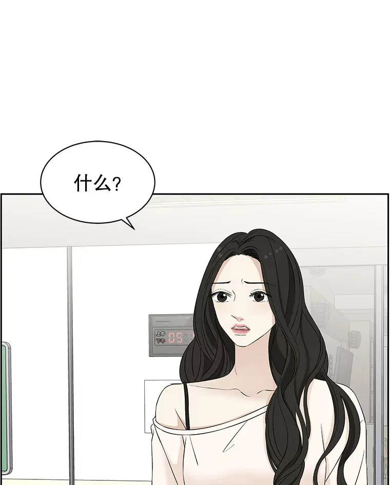 13.我有要见的人 第98页