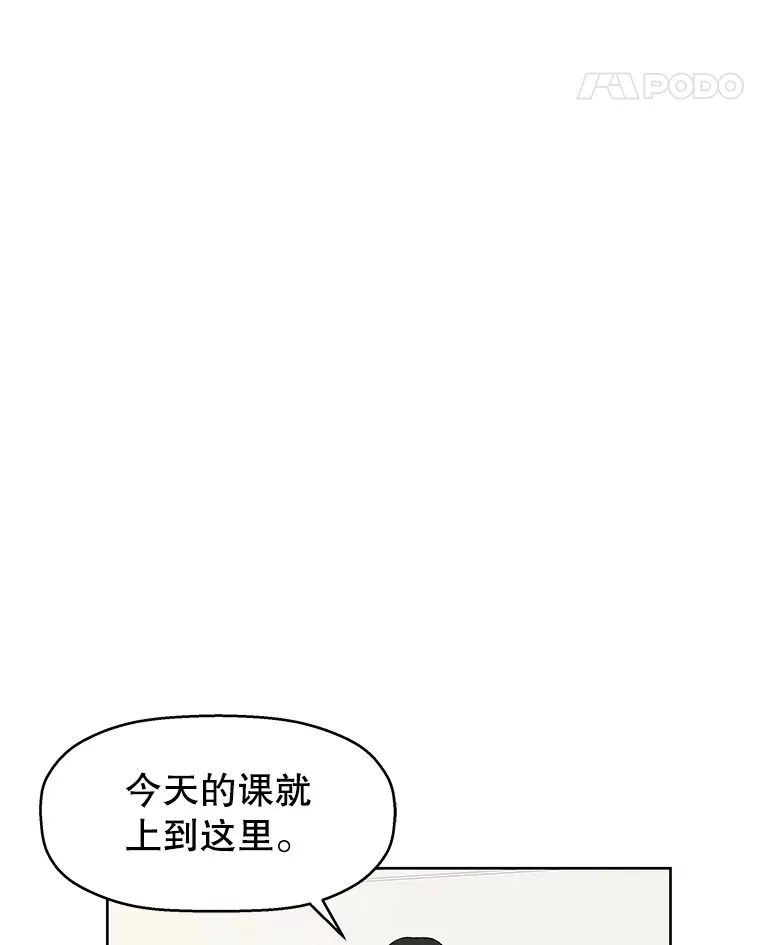 13.我有要见的人 第101页