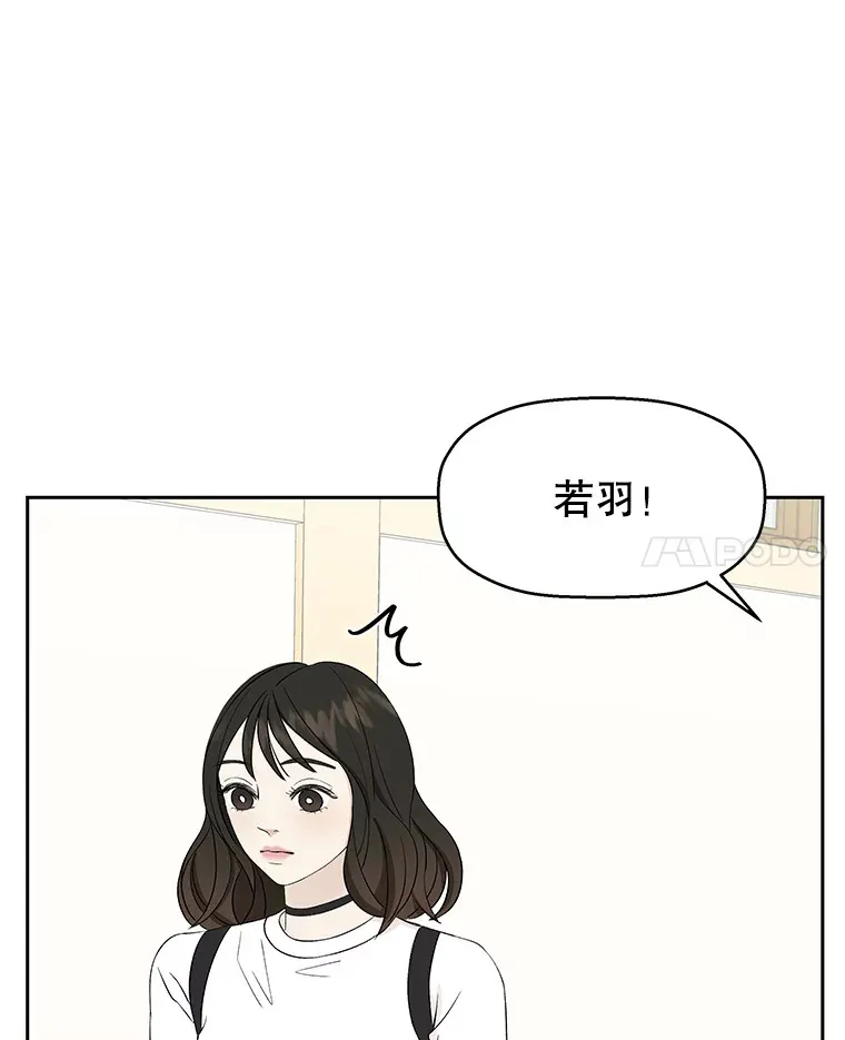 13.我有要见的人 第104页
