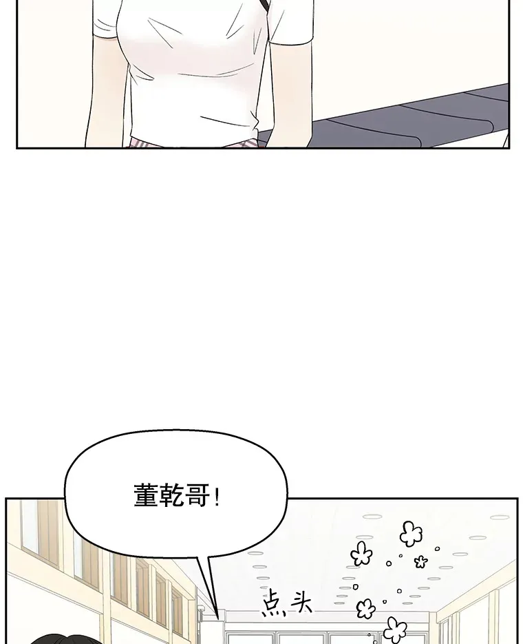 13.我有要见的人 第105页