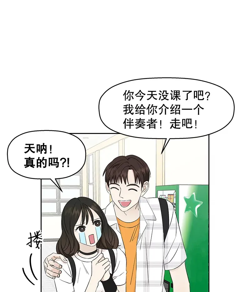 13.我有要见的人 第107页