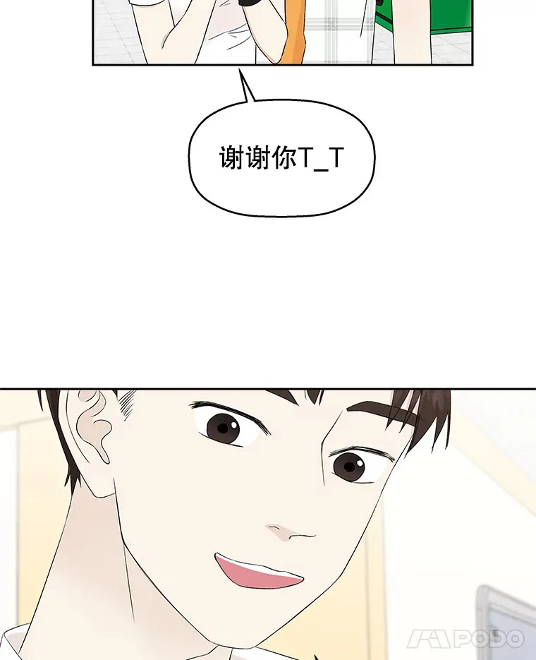 13.我有要见的人 第108页