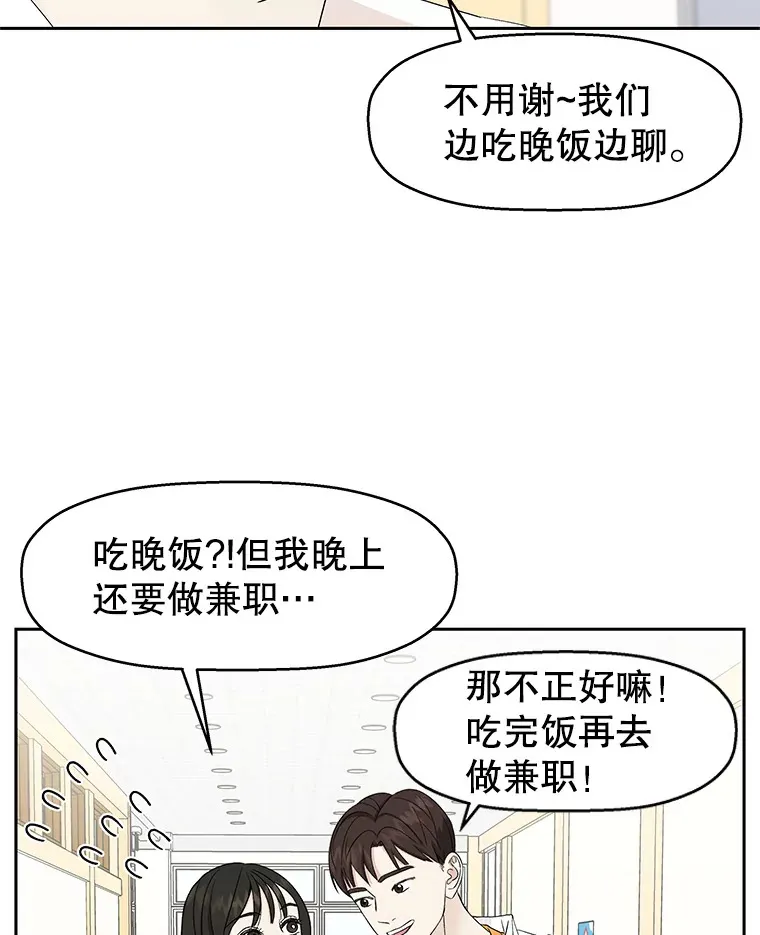 13.我有要见的人 第109页