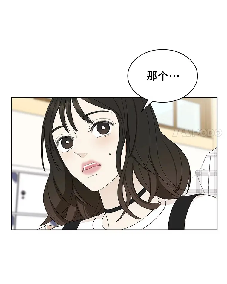 13.我有要见的人 第111页